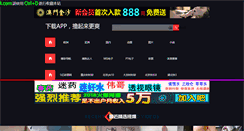 Desktop Screenshot of ftsheji.com