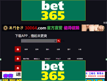 Tablet Screenshot of ftsheji.com